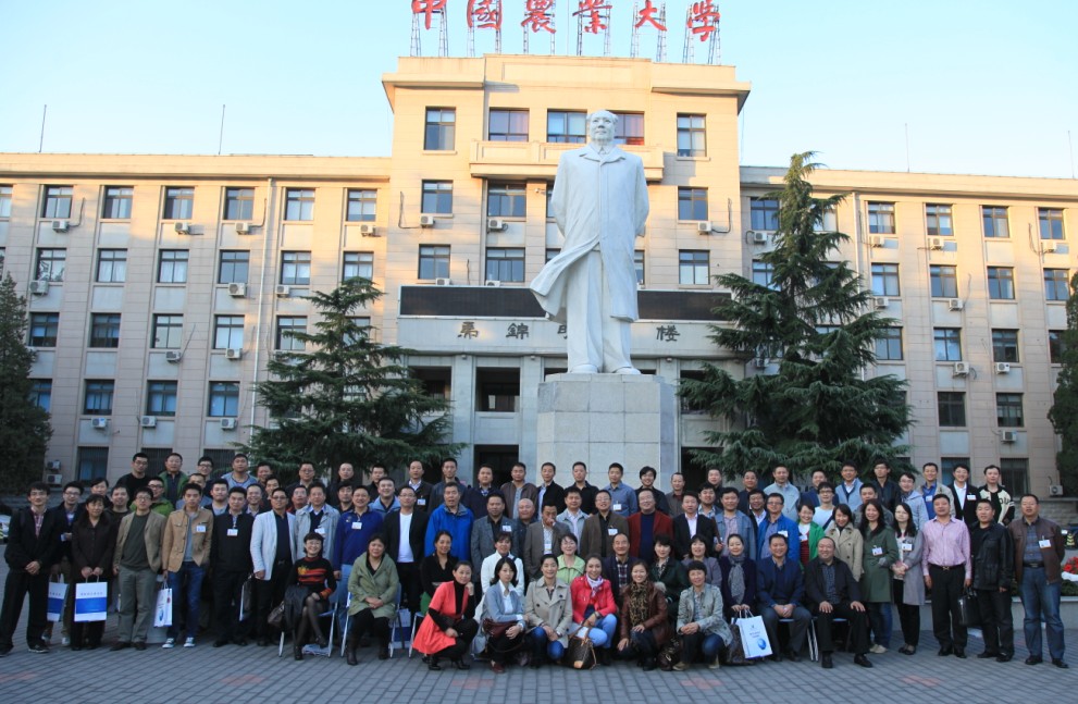 中国农业大学期货同学会周年庆典